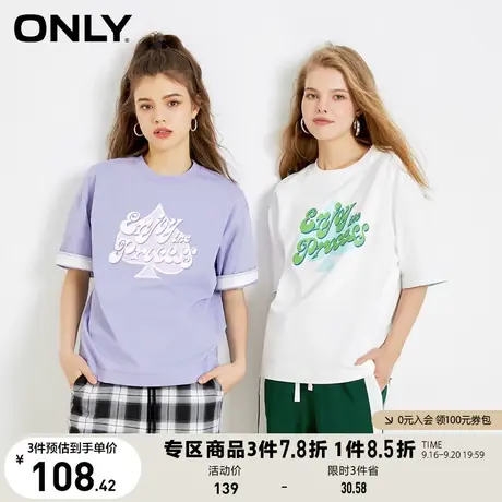 ONLY奥莱2023夏季潮流显瘦圆领套头字母印花T恤女商品大图