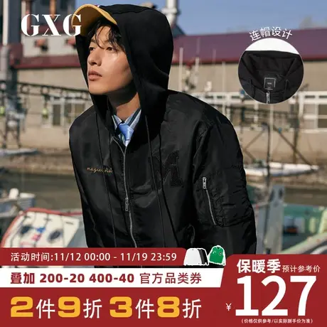 1GXG男装 秋季新款韩版潮流连帽飞行员夹克男士外套男棒球服图片