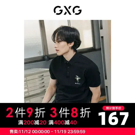 GXG男装 春季植物刺绣短袖黑色休闲POLO衫保罗衫10D1240620B商品大图