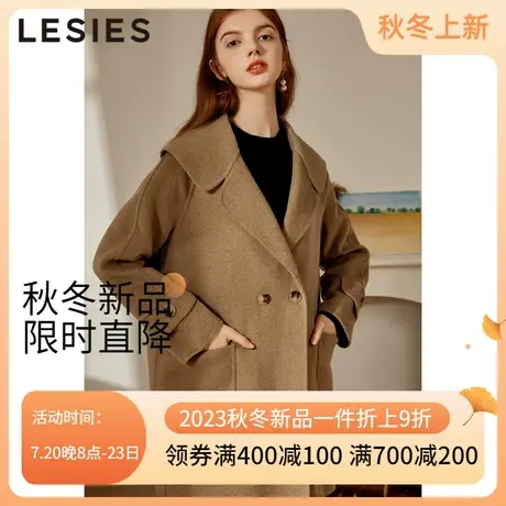 LESIES蓝色倾情秋冬季大翻领直筒宽松中长款羊毛双面呢子大衣外套图片