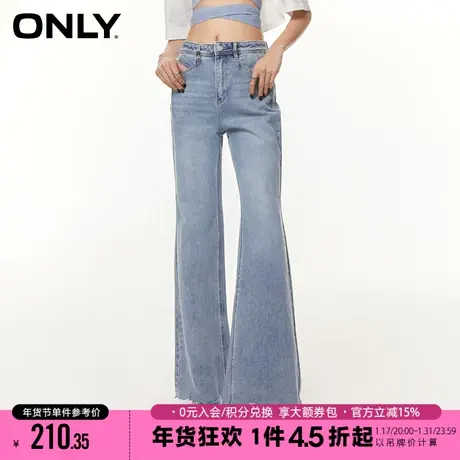 ONLY2023秋季新款潮酷百搭显瘦高腰阔腿裤牛仔裤女|123232002商品大图