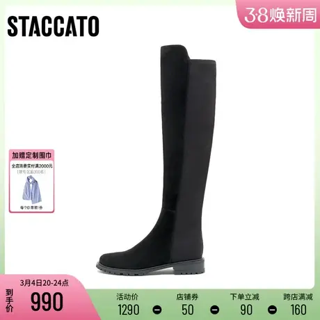 思加图冬季新款简约超长靴圆头及膝靴弹力靴女皮靴S9Y617DC1图片