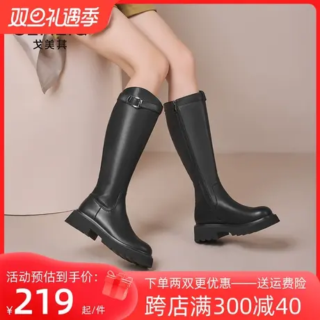 戈美其显瘦长筒靴女2023冬季新款小个子骑士靴厚底高筒皮靴瘦瘦靴商品大图