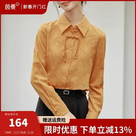 茵曼旗舰店新中式国风盘扣衬衫女2024春新款纯棉长袖衬衣别致上衣商品大图