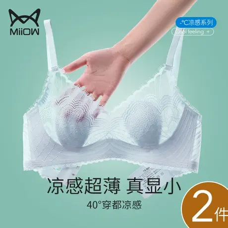 猫人兔耳朵内衣女夏季薄款大胸显小聚拢收副乳防下垂无钢圈文胸罩图片