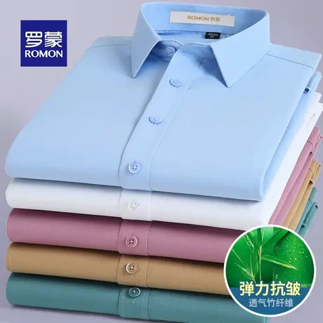 罗蒙男士短袖衬衫抗皱商务纯色竹纤维白衬衣商务休闲蓝色衬衣商品大图