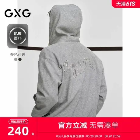 GXG男装 双色肌理面料字母绣花宽松开襟卫衣男上衣 24年秋季新品商品大图