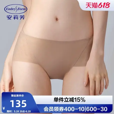 安莉芳专柜新品logo提花网纱通透性感中腰三角裤女士内裤E200986商品大图