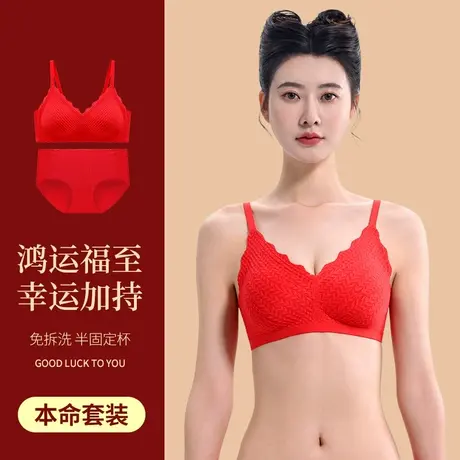欧迪芬2025款本命年结婚提拉聚拢无痕无钢圈大红色文胸套装内衣裤商品大图