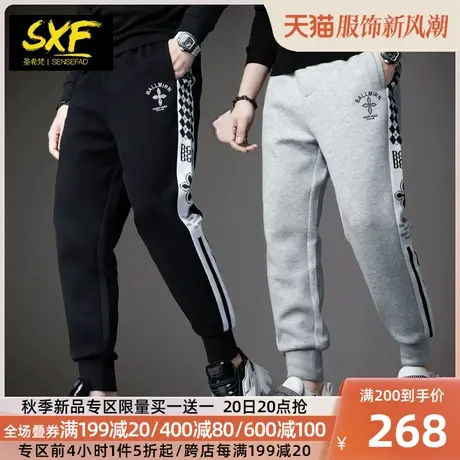 SXF圣希梵休闲长裤男 秋冬新款国潮织带拼接小脚卫裤男士哈伦裤子商品大图