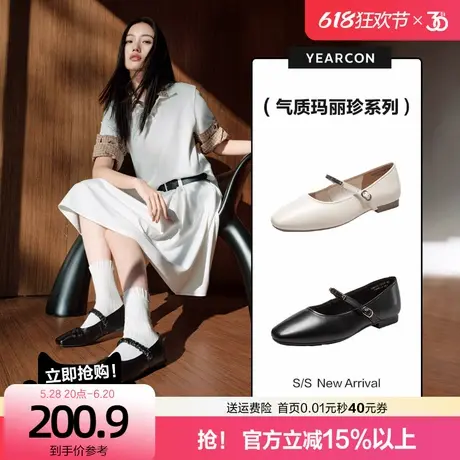 意尔康真皮褶皱单鞋女法式玛丽珍鞋方头小皮鞋浅口单鞋2025新款春图片