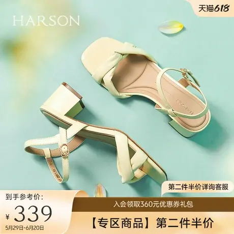 哈森法式绝美凉鞋女夏季新款仙女风温柔羊皮粗高跟凉鞋HM226617图片