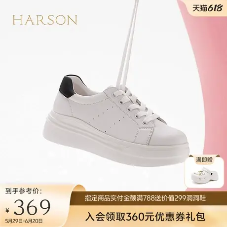 哈森小白鞋女2025春季新款真皮百搭厚底休闲运动板鞋HWCS250103商品大图