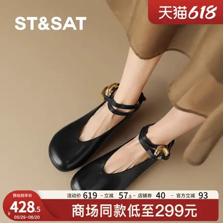 St&Sat/星期六旗袍玛丽珍单鞋2025新款仙女粗跟高跟鞋女软皮温柔商品大图