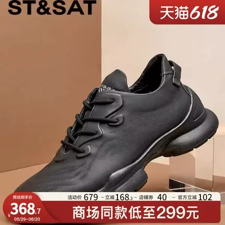 星期六男鞋2025新款运动皮鞋百搭休闲鞋厚底增高运动鞋户外潮鞋男商品大图