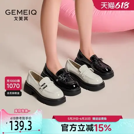 戈美其粗跟乐福鞋女2025年春季英伦风单鞋漆皮百搭松糕厚底小皮鞋图片