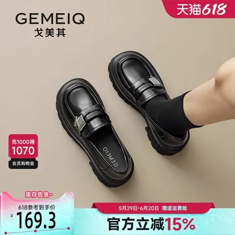 戈美其厚底乐福鞋女2025新款春季松糕小个子增高单鞋英伦风小皮鞋商品大图