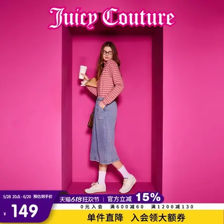 Juicy Couture橘滋春夏新款上衣印花条纹半高领打底时尚针织衫女商品大图