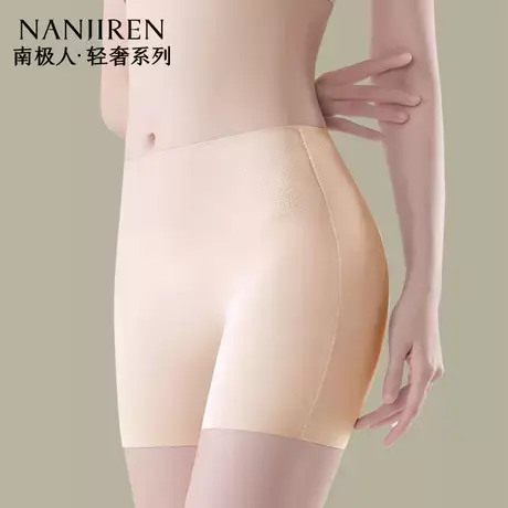 防走光安全裤女不卷边无痕冰丝收腹内裤二合一女士打底平角四角裤商品大图