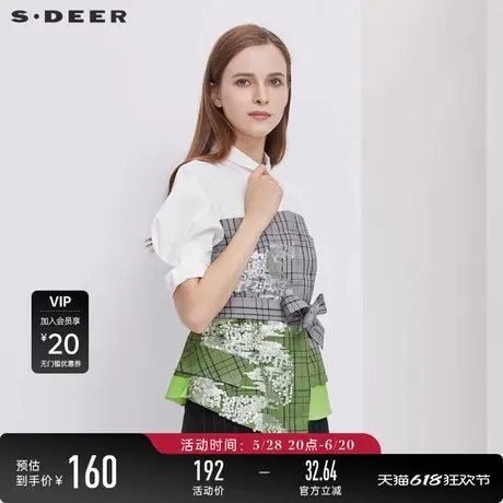 sdeer圣迪奥夏翻领格纹亮片收腰不规则短袖衬衫S21280417图片
