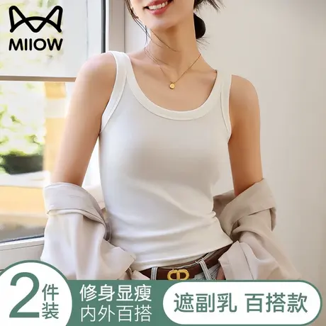 猫人吊带背心女2025春新款内搭修身无袖宽肩带可外穿针织打底上衣商品大图