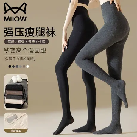 猫人灰色打底连裤袜女春秋冬不掉档外穿加绒厚大码黑色压力瘦腿袜商品大图