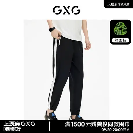 GXG男装 黑色松紧腰抽绳侧边织带撞色休闲九分长裤 2023夏季新品商品大图