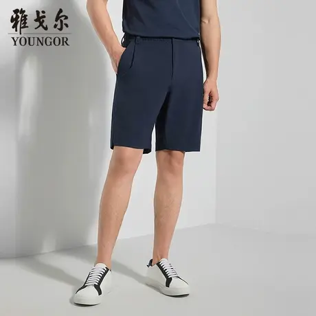 【商场同款】雅戈尔男士短裤夏季新款官方商务休闲舒适男士短裤图片