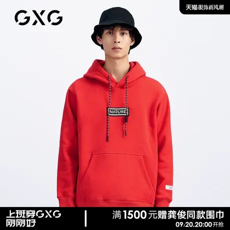 GXG男装 商场同款红色连帽卫衣男士潮流帅气韩版 20年冬季商品大图