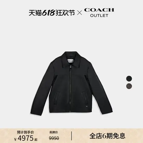 COACH/蔻驰奥莱男士夹克休闲外套宽松舒适黑色图片