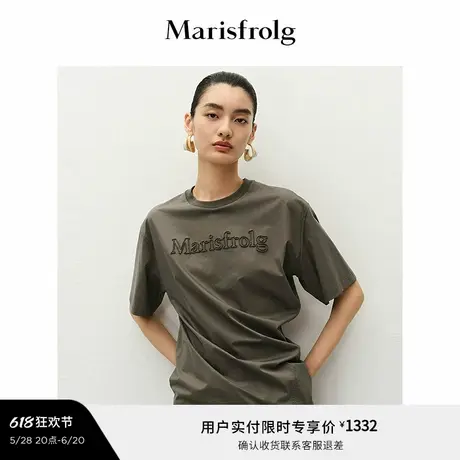 【精简衣橱】Marisfrolg玛丝菲尔2025夏新款不对称立裁T恤上衣商品大图