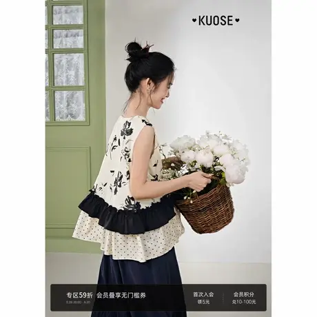 阔色气质v领碎花拼接木耳边吊带背心女装25夏季穿搭新款无袖上衣图片