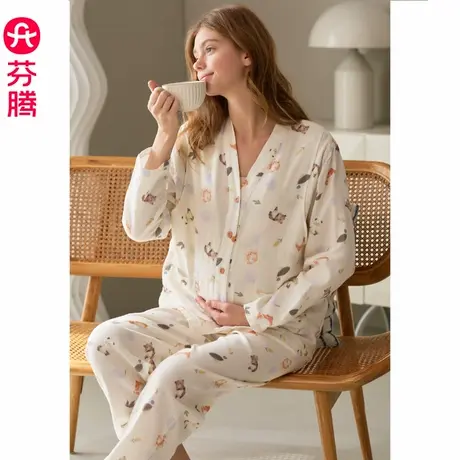 芬腾月子服睡衣女纱布春秋季纯棉孕妇套装产妇产后哺乳抗菌家居服商品大图