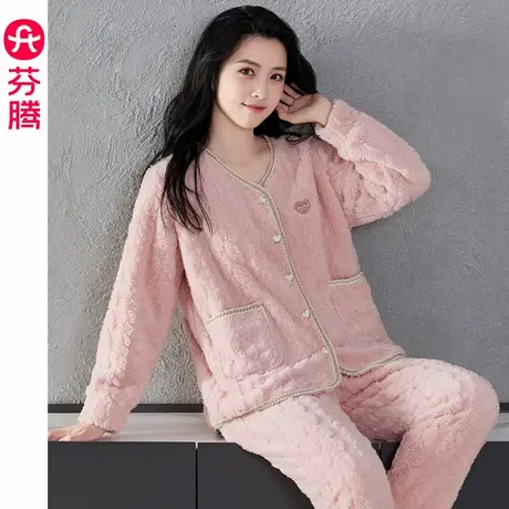 芬腾珊瑚绒睡衣女士秋冬款加厚保暖法兰绒甜美开衫大码家居服套装商品大图