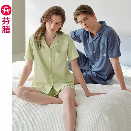 【蜂狂618】芬腾情侣睡衣夏季纯棉短袖女套装男士家居服商品大图