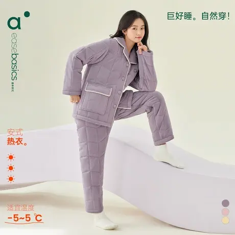 安之伴【巨保暖】珊瑚绒三层夹棉睡衣女冬季简约宽松家居服套装商品大图