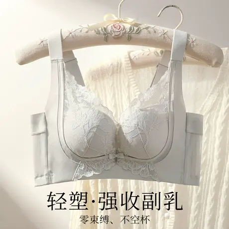 【院线调整型】内衣女小胸聚拢显大内衣收副乳防下垂无钢圈文胸罩商品大图