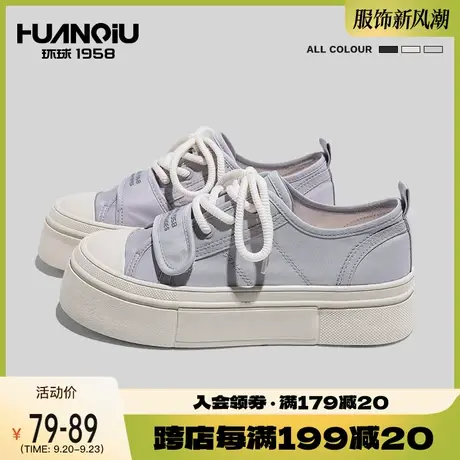 环球小白鞋2023年秋季新款休闲百搭配裙子板鞋女厚底透气帆布鞋商品大图