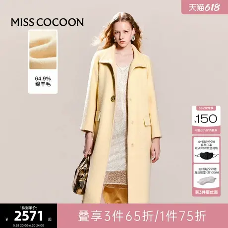 可可尼cocoon新中式呢子气质羊毛大衣女外套秋冬高级感2024新款女商品大图