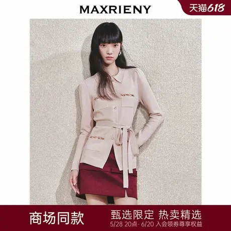 【冬日逸境-商场同款】MAXRIENY精致日常感钉珠毛衫polo领上衣女商品大图