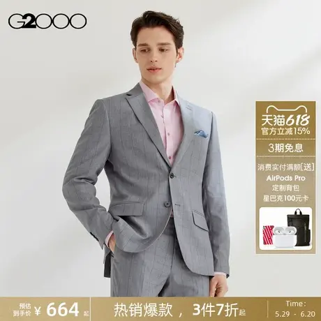 【高级感】G2000男装2025商场同款舒适透气内衬格纹西服外套图片