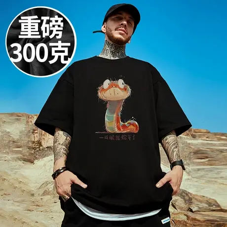 2025新款300克重磅短袖纯棉加肥加大码男装打底衫胖子半袖T恤夏季商品大图