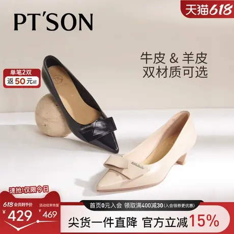 商场同款百田森真皮时装单鞋女秋新中跟细跟尖头优雅浅单鞋女图片