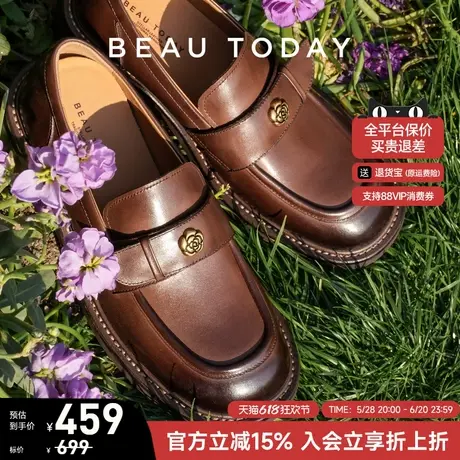 BeauToday山茶花乐福鞋女2025新款夏季复古英伦风小皮鞋真皮单鞋图片