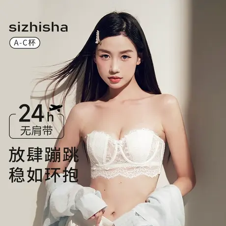 内衣夏季女薄款防滑无肩带文胸性感法式蕾丝超薄兔耳杯胸罩套装商品大图
