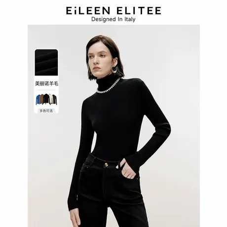 【明星同款】朗姿欧洲EiLEEN ELITEE纯羊毛内搭针织衫2024冬新款商品大图
