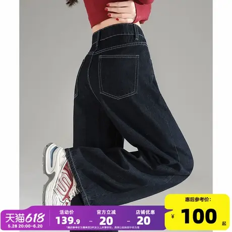 唐狮25春季新款牛仔裤女高腰阔腿裤时尚显瘦百搭潮流原色直筒裤图片