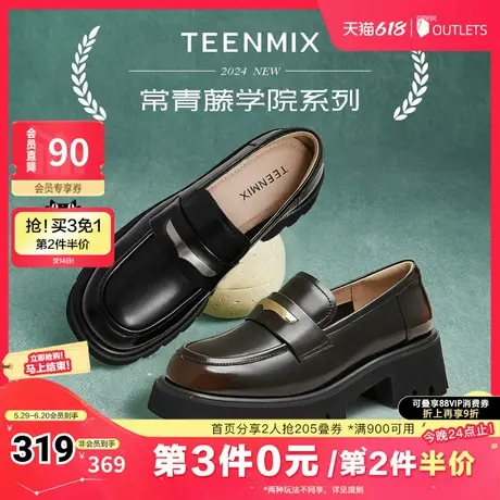 天美意松糕厚底英伦乐福鞋女复古单鞋小皮鞋子秋新款BJ441CA4商品大图