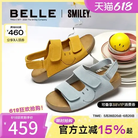 张凌赫同款百丽SMILEY联名勃肯鞋快乐吐司2.0新款女凉鞋D7X1DBL预图片