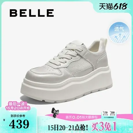 百丽女鞋子厚底透气网面小白鞋2025夏季新款运动休闲鞋D5L1DBM5商品大图